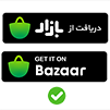 دریافت نسخه اندروید نوبت با ما از کافه بازار